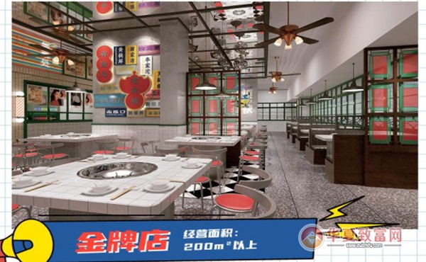 霹雳哥现捞热卤火锅加盟